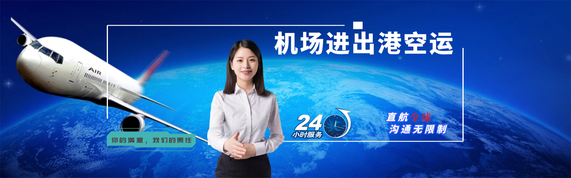 名山到罗马尼亚物流公司-名山至罗马尼亚物流专线-名山空运到罗马尼亚-优时通物流有限公司
